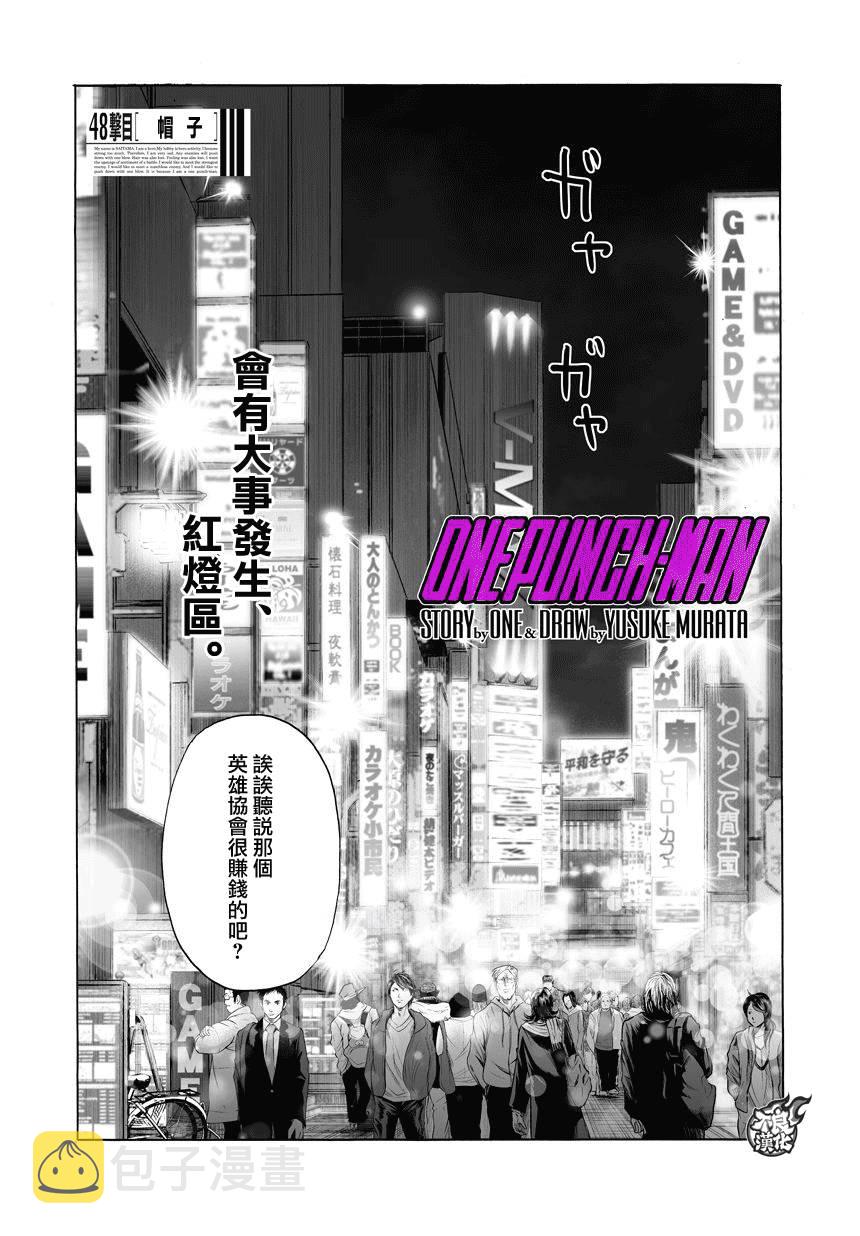 第76话0