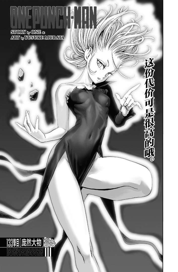 第179话0