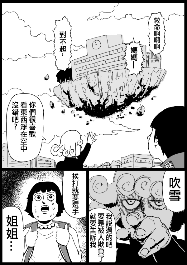 原作版100(1)3
