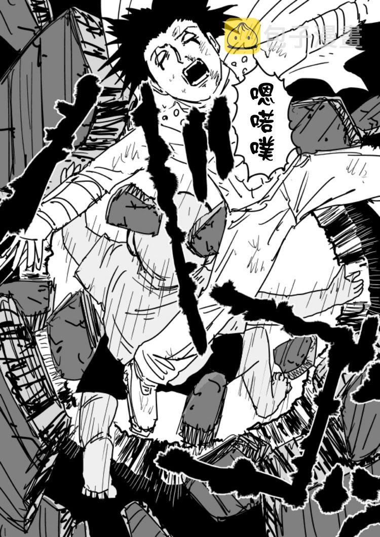 一拳超人中配版免费观看全集漫画,原作版1044图