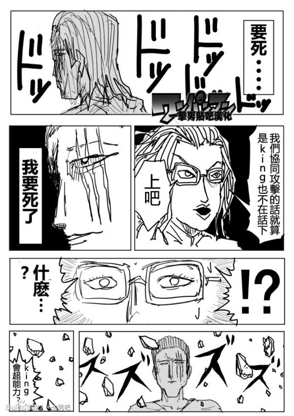 原作版760