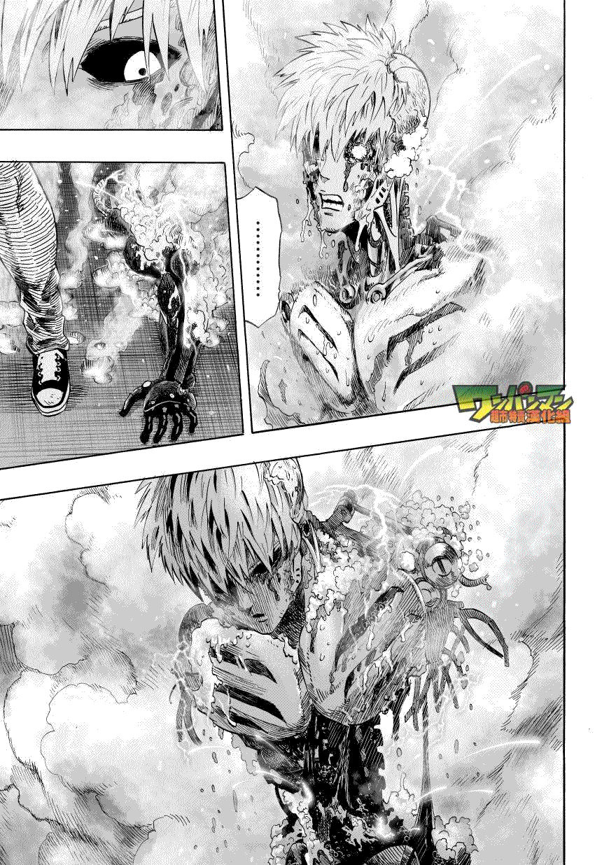 一拳超人龙级怪人漫画,第34话 破破烂烂地闪耀3图