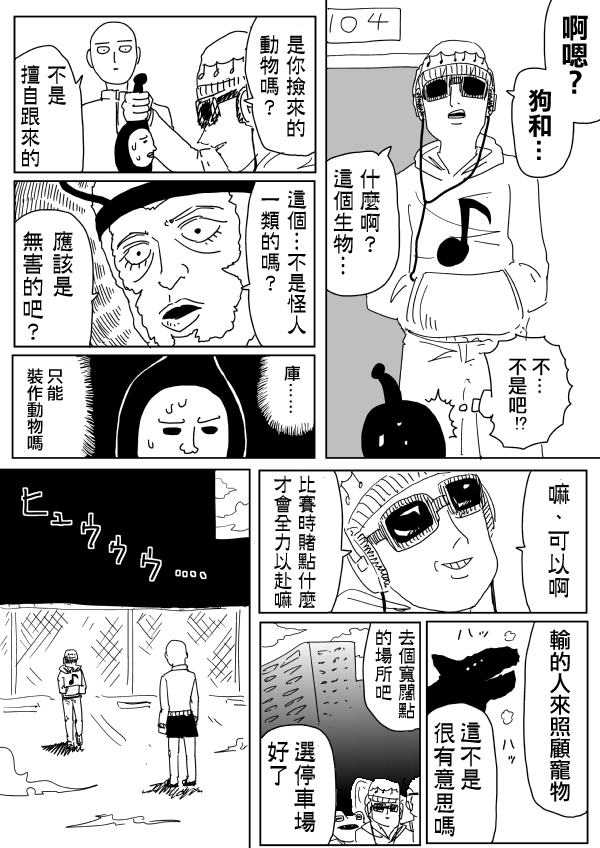 原作版99(2)2