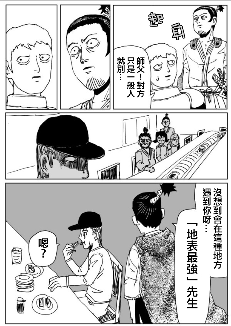 原作版109（4）0