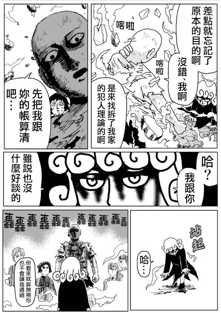 原作版106（1）2