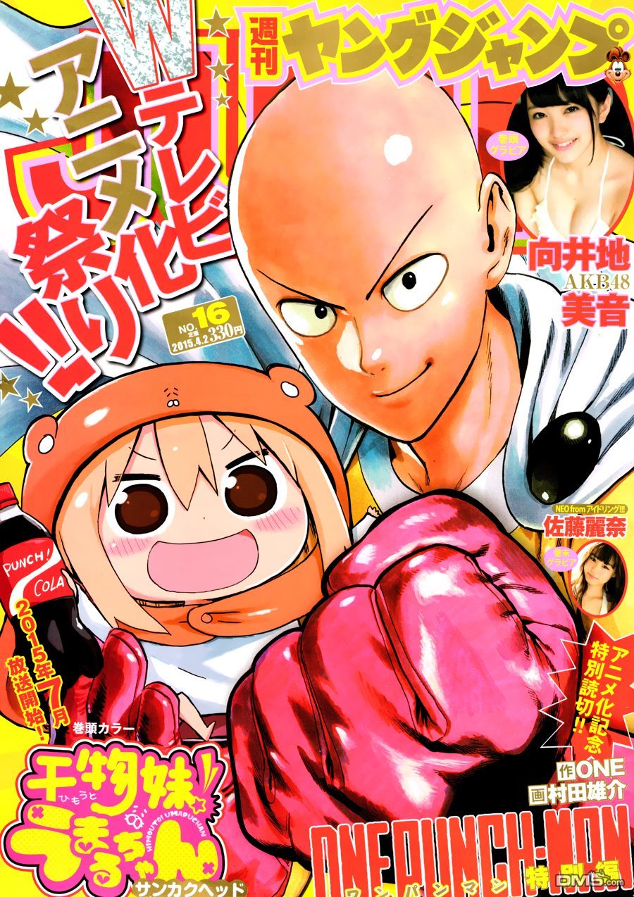 第70话 大香蕉0