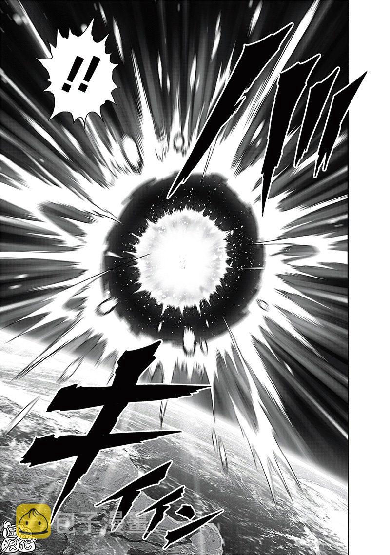 一拳超人第三季在线观看漫画,第212话 I.O.5图