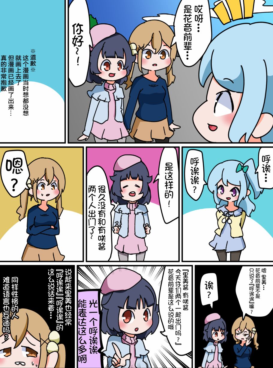 14话1