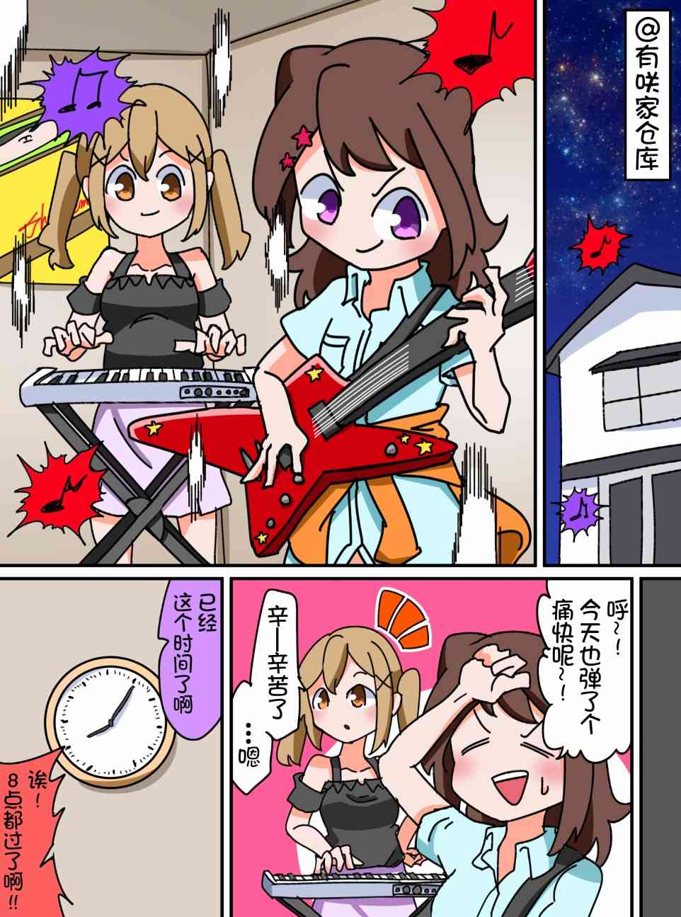 21话0