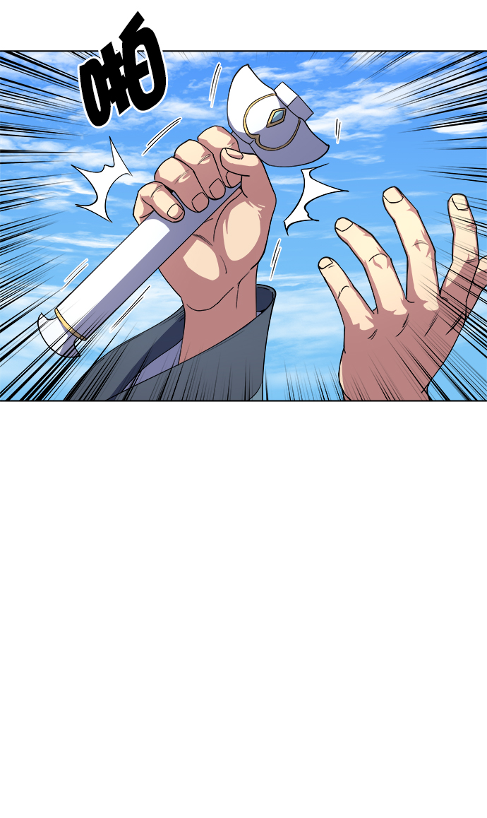 落乡文士传43话漫画,[第16话] 岳阳楼上5图