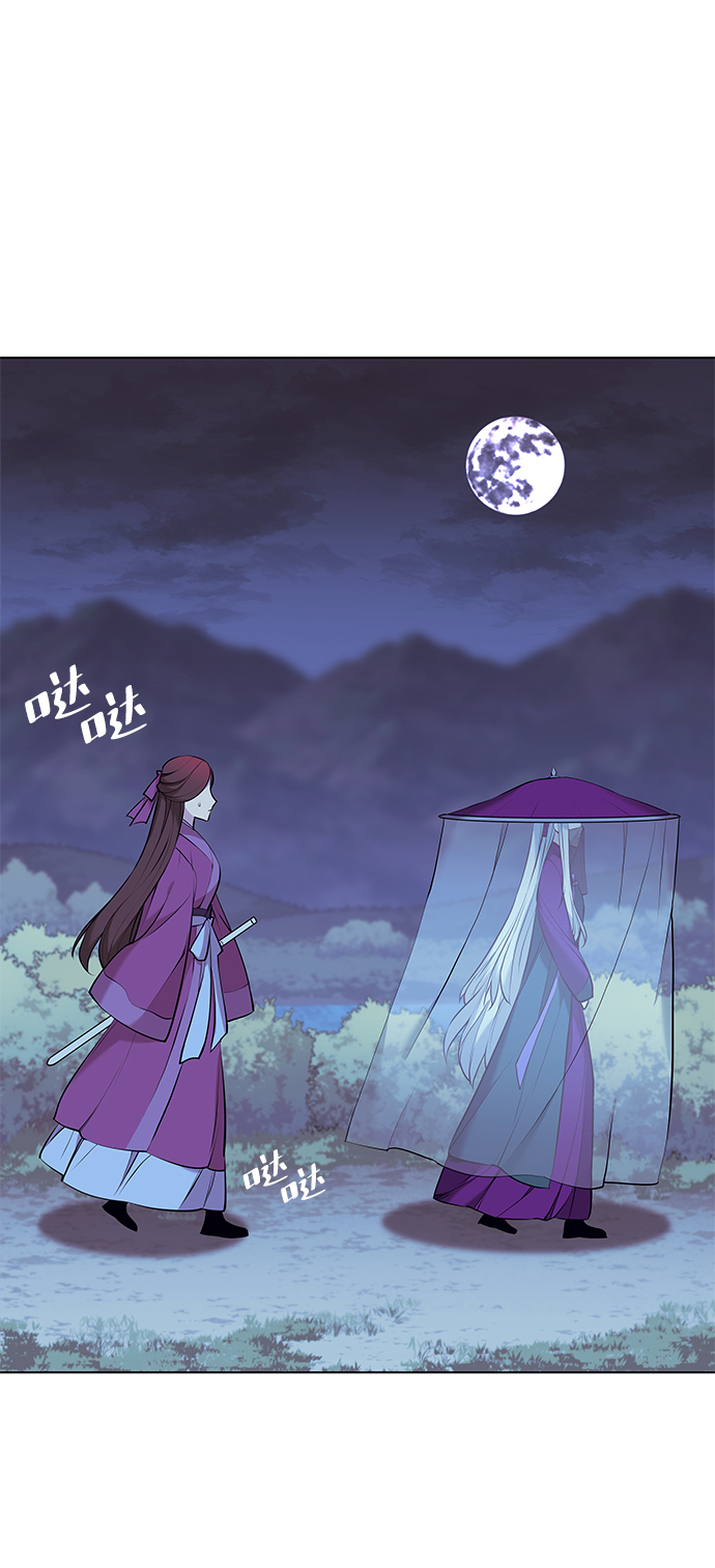 落乡文士传43话漫画,[第二季 第10话] 交错与等待2图
