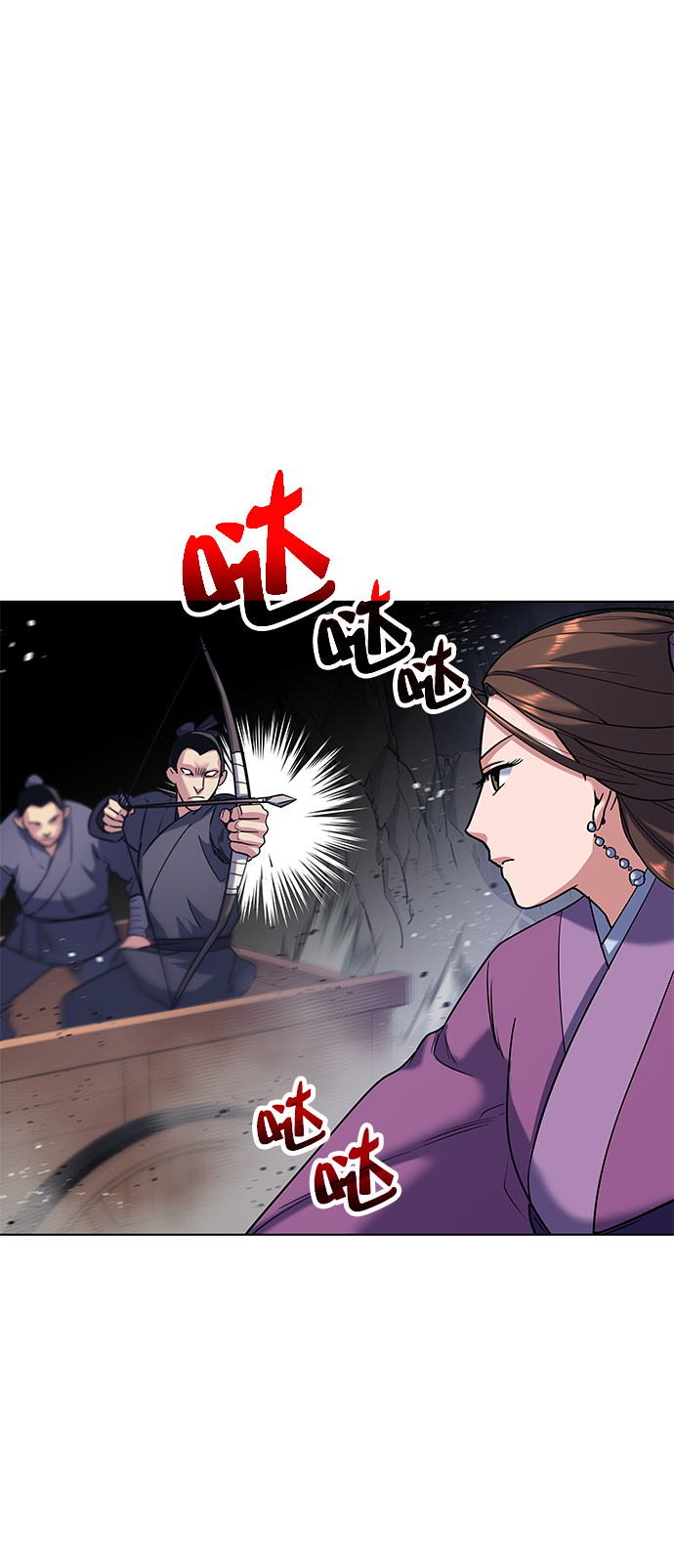落乡文士传43话漫画,[第23话] 史水烟的剑3图