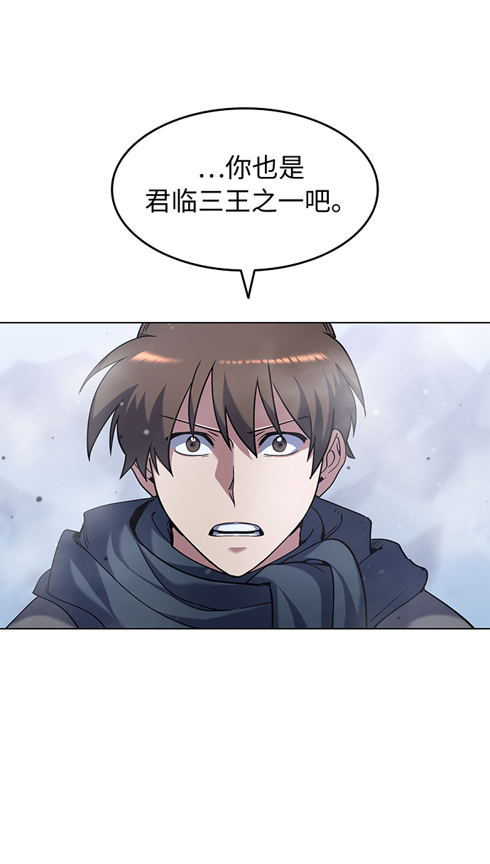 落乡文士传漫画 免费漫画,[第33话] 别离5图
