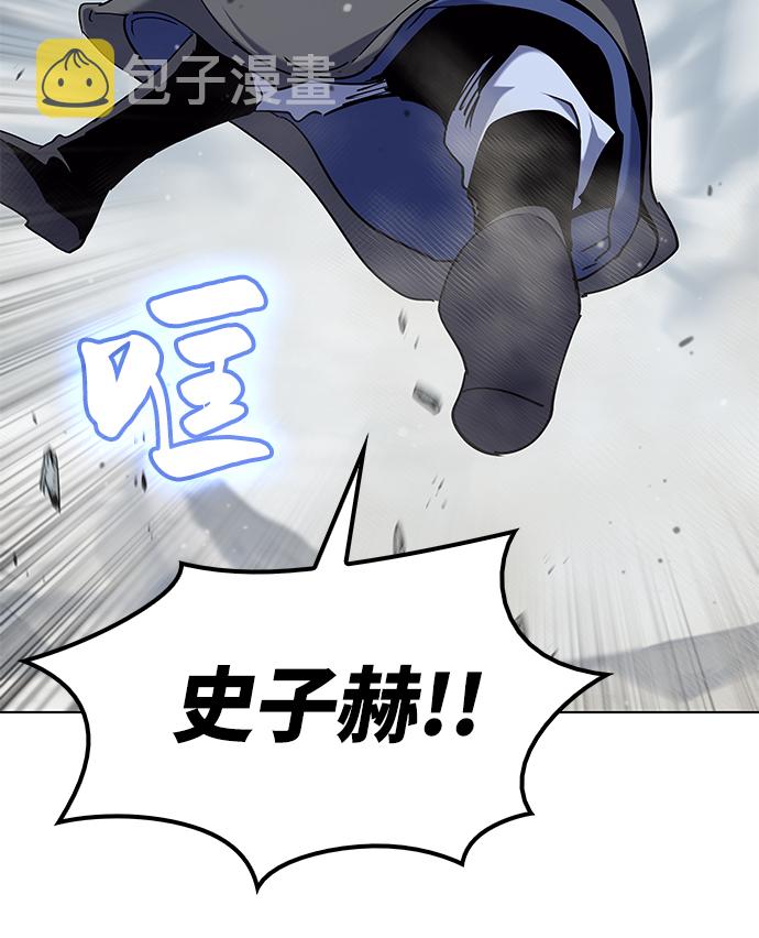 落乡文士传43话漫画,[第34话] 路还要继续走2图