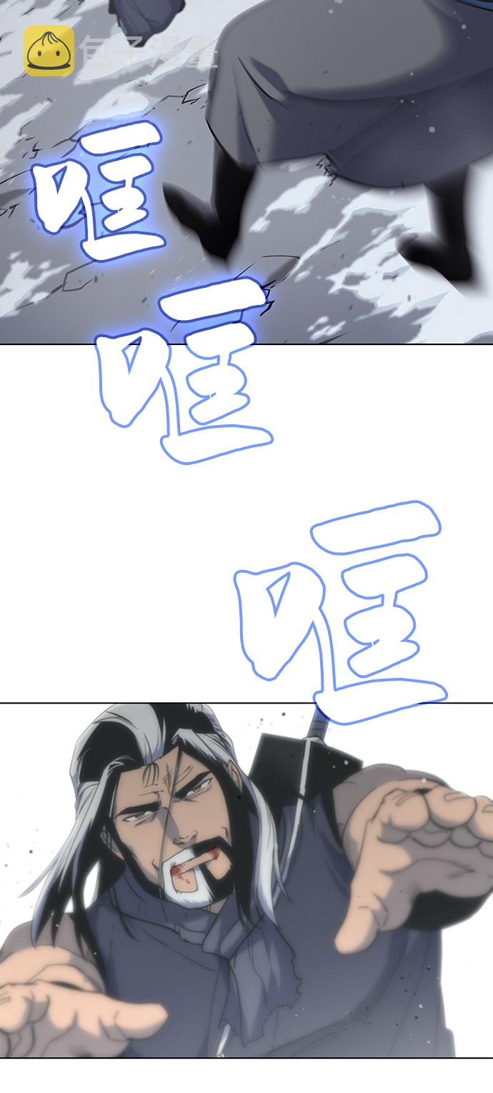 落乡文士传43话漫画,[第34话] 路还要继续走4图