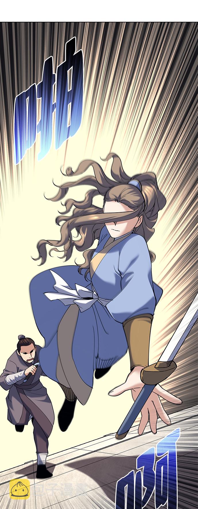 落乡文士传小说漫画,[第60话] 南宫彻与金师率3图