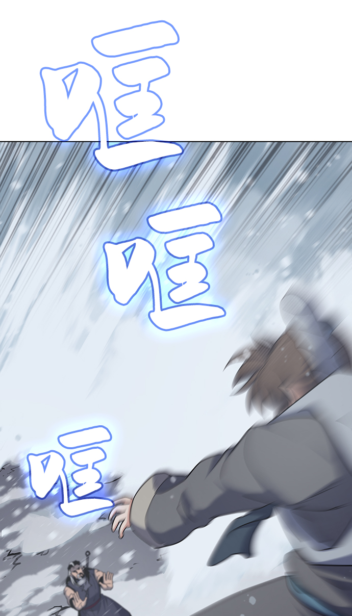 落乡文士传43话漫画,[第34话] 路还要继续走3图