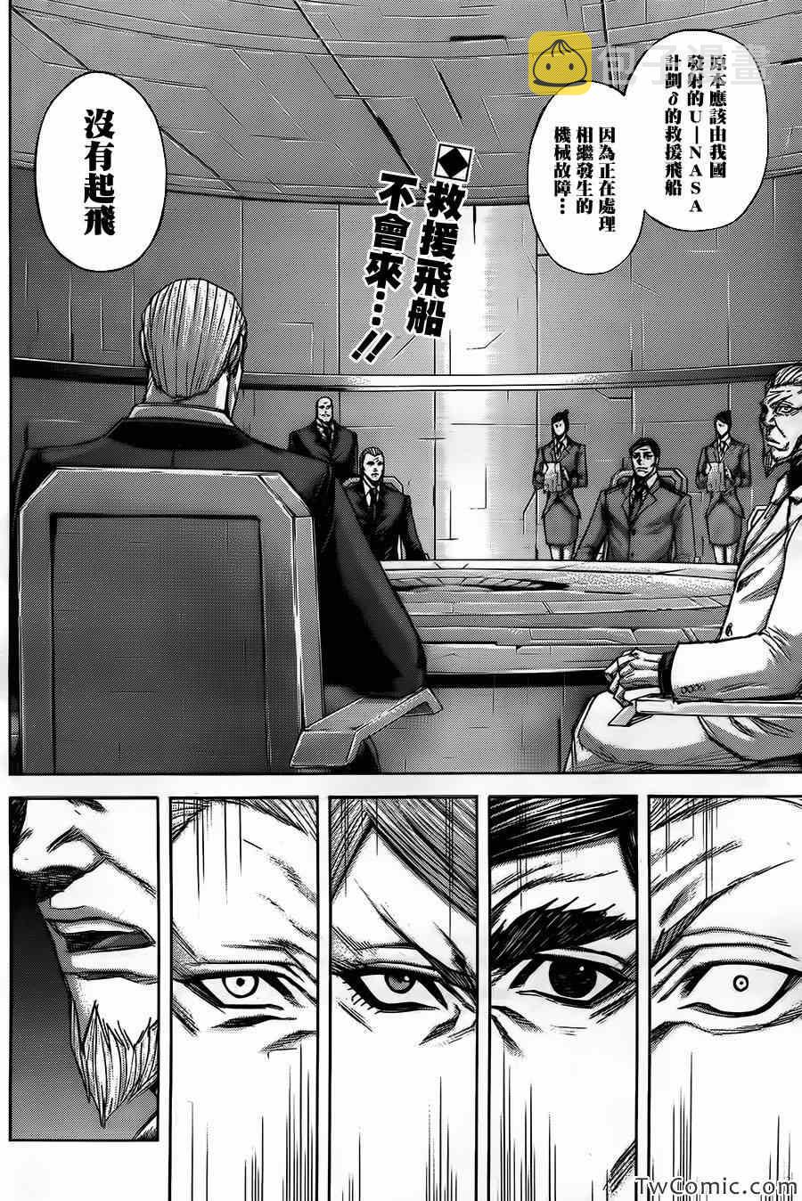 第55话1