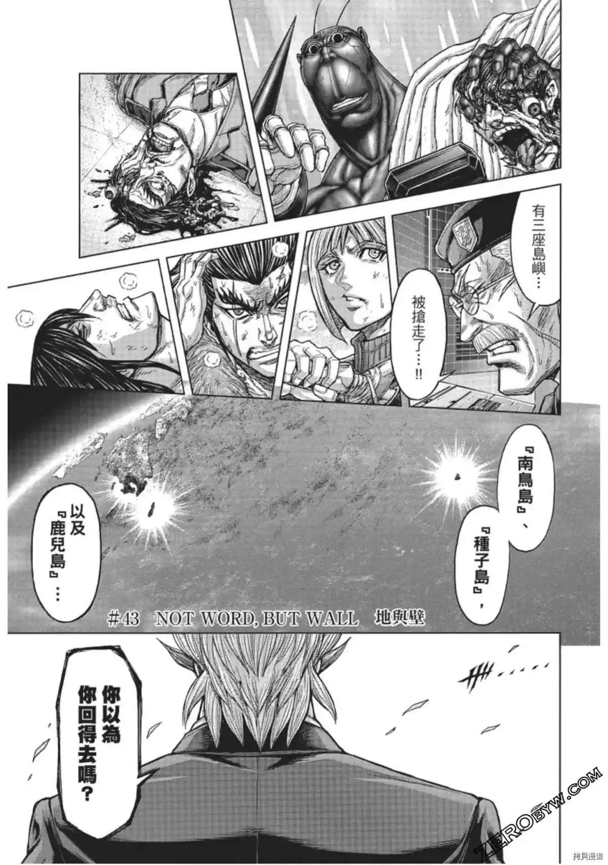 第216话3