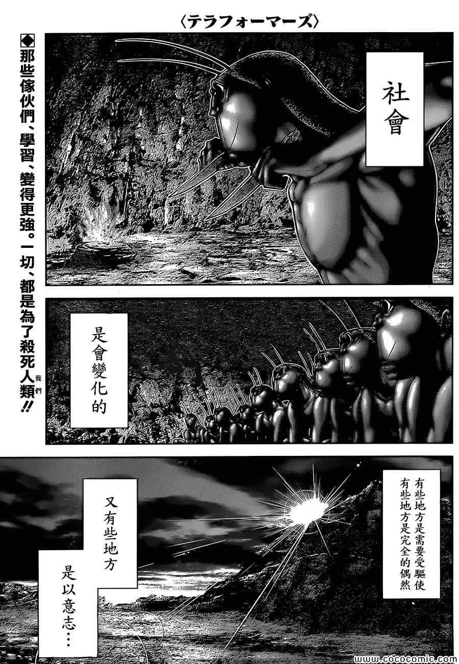 第69话0