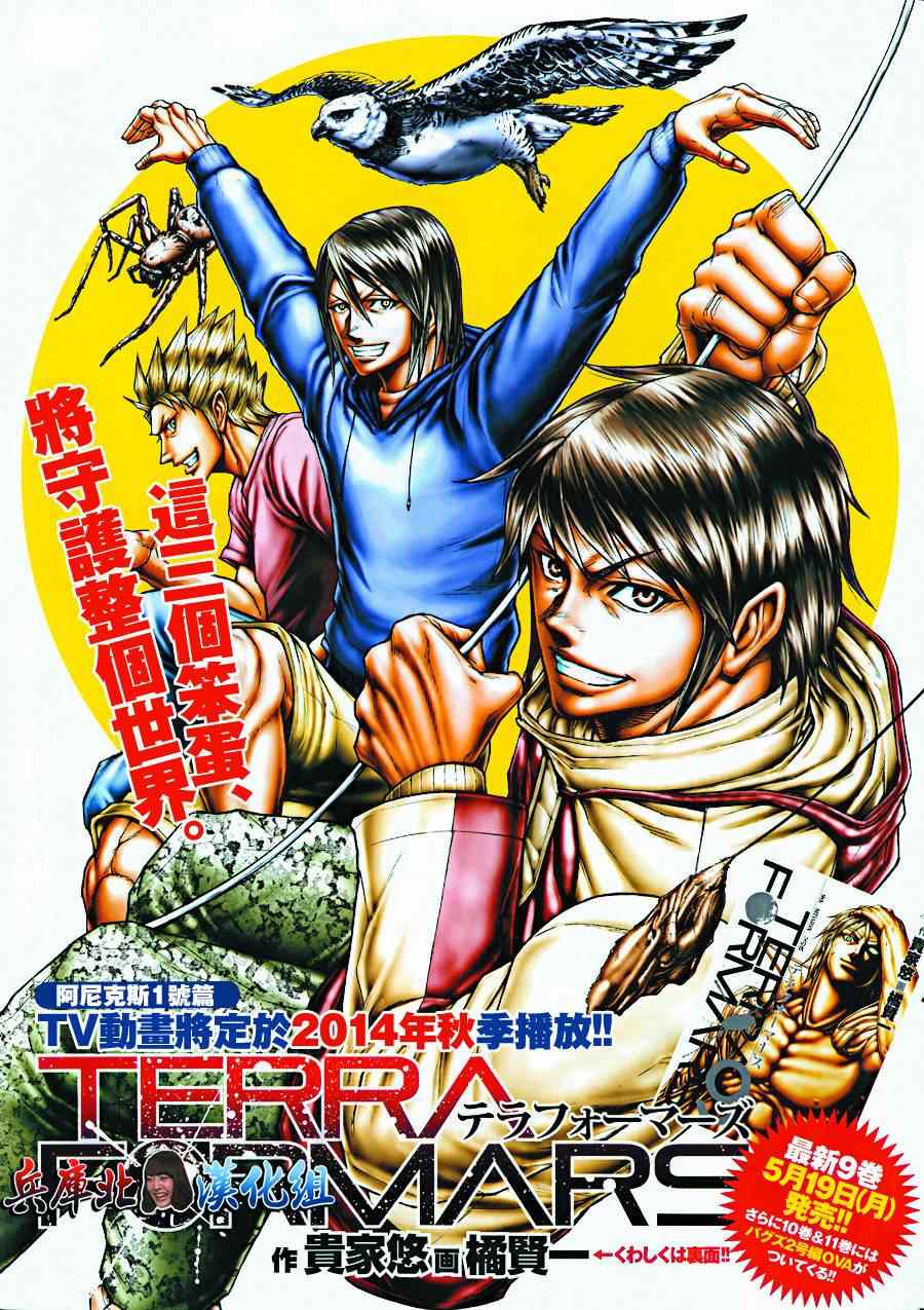 第95话0