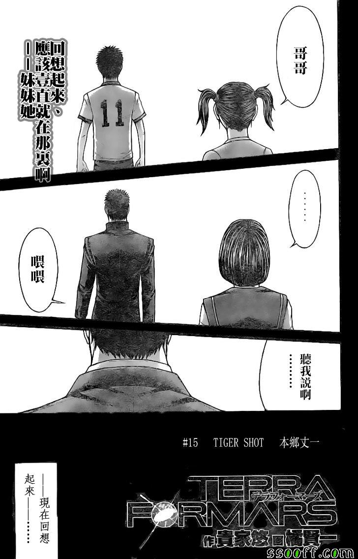 第188话0
