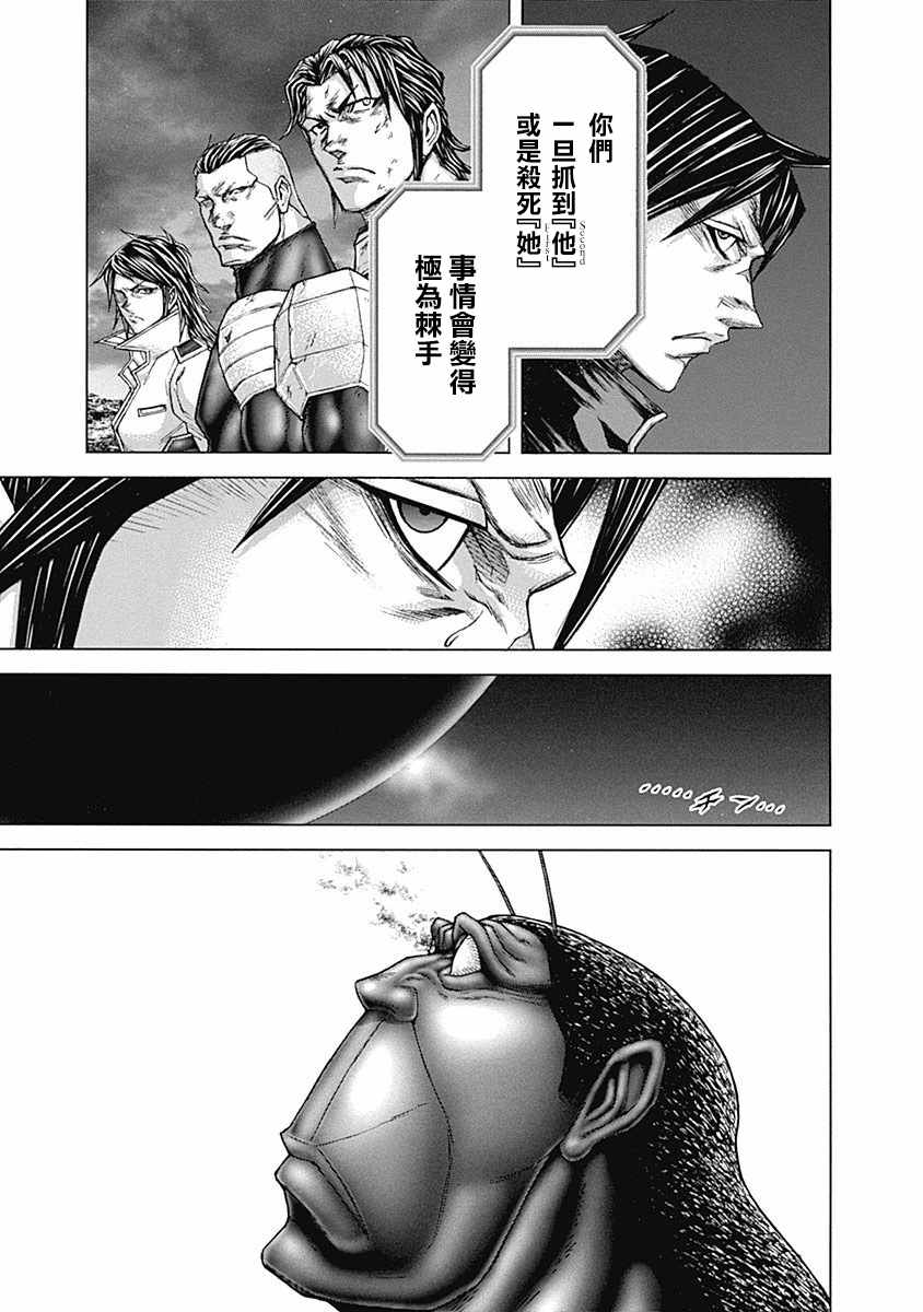 第168话4