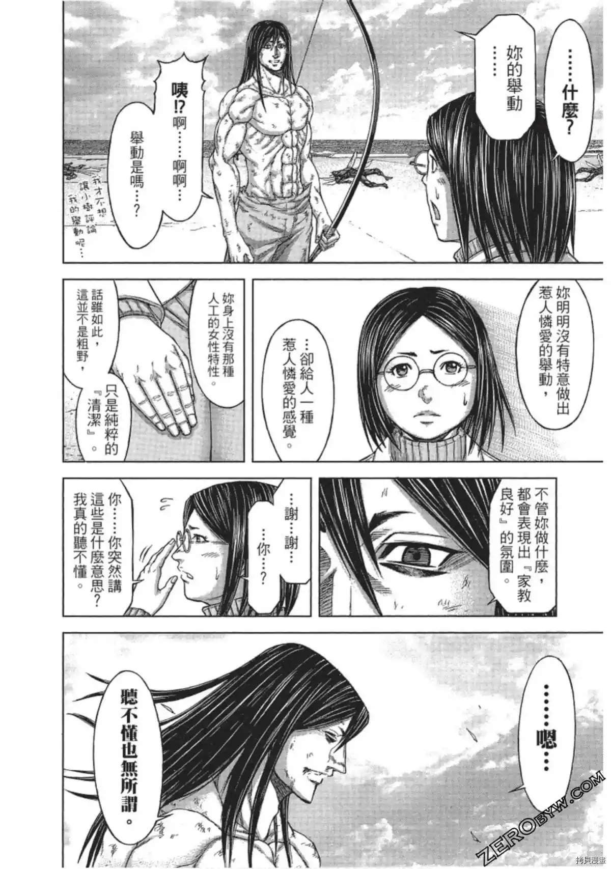 第211话4