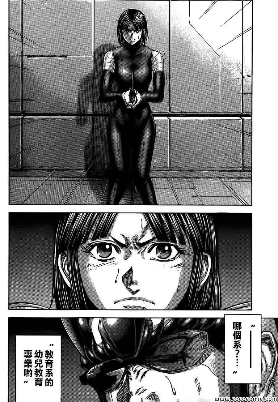 第73话4