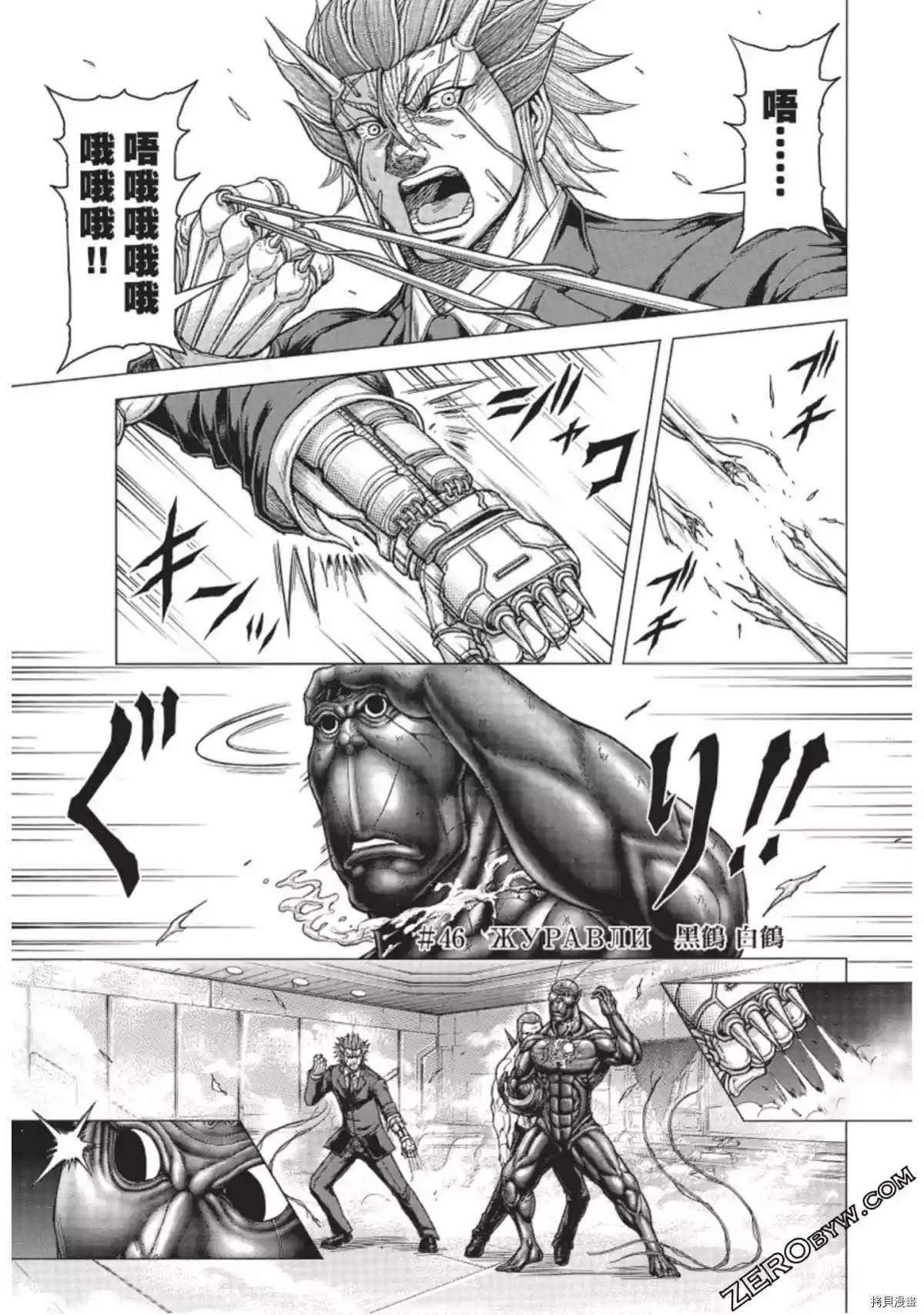第219话0