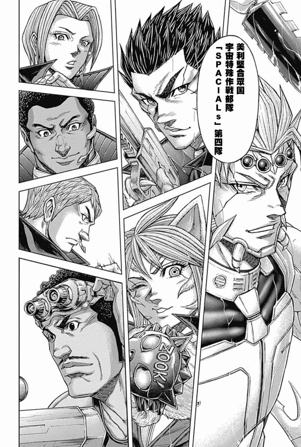 第194话1