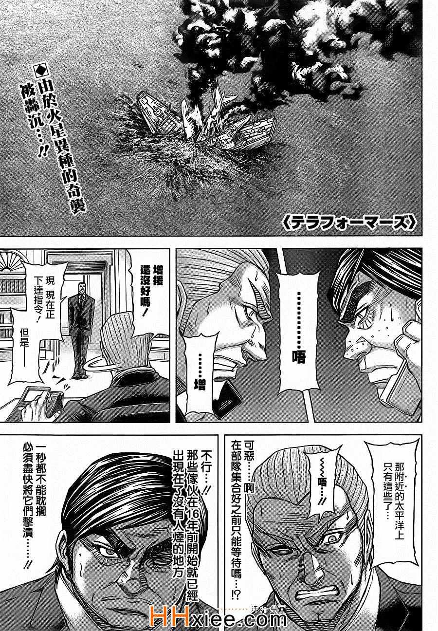 第132话0