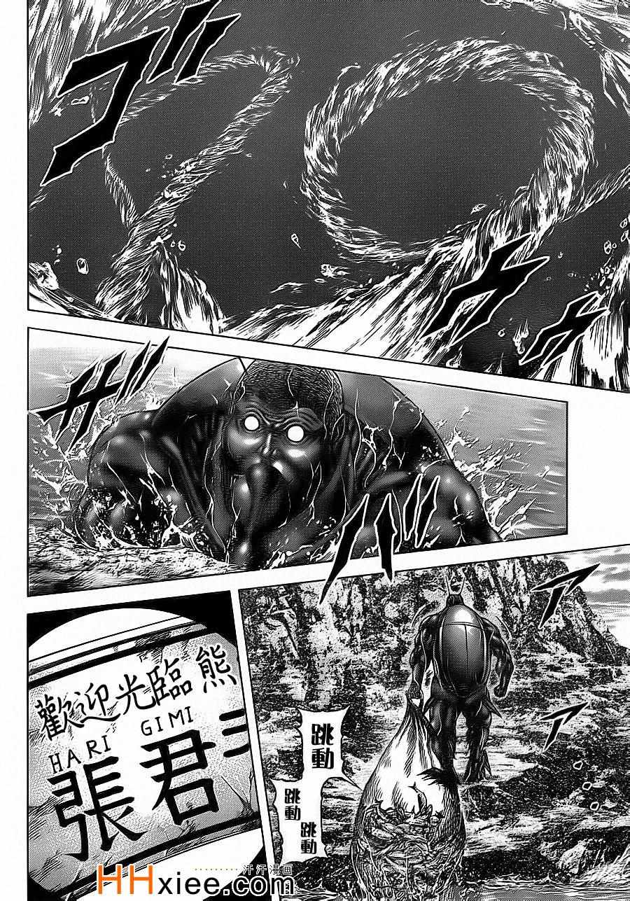 第130话1