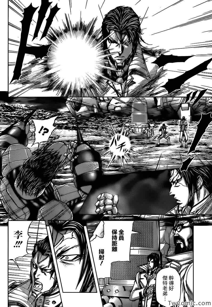 第59话3