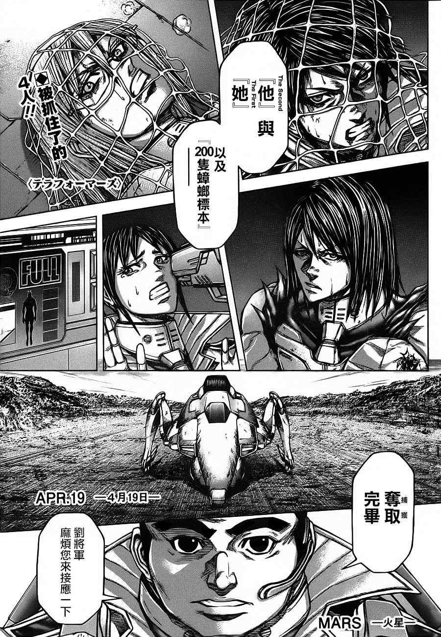 第86话0
