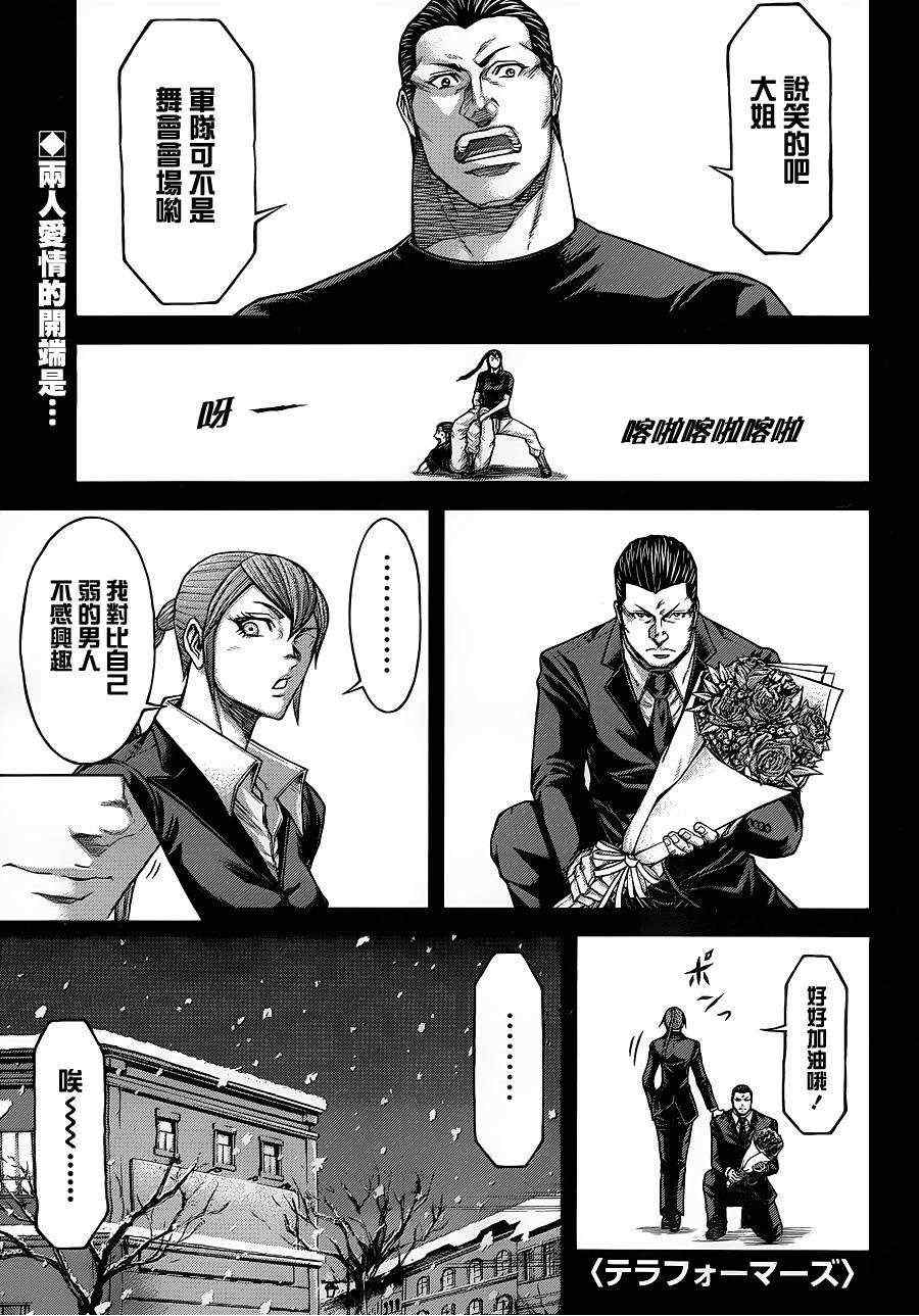 第146话0