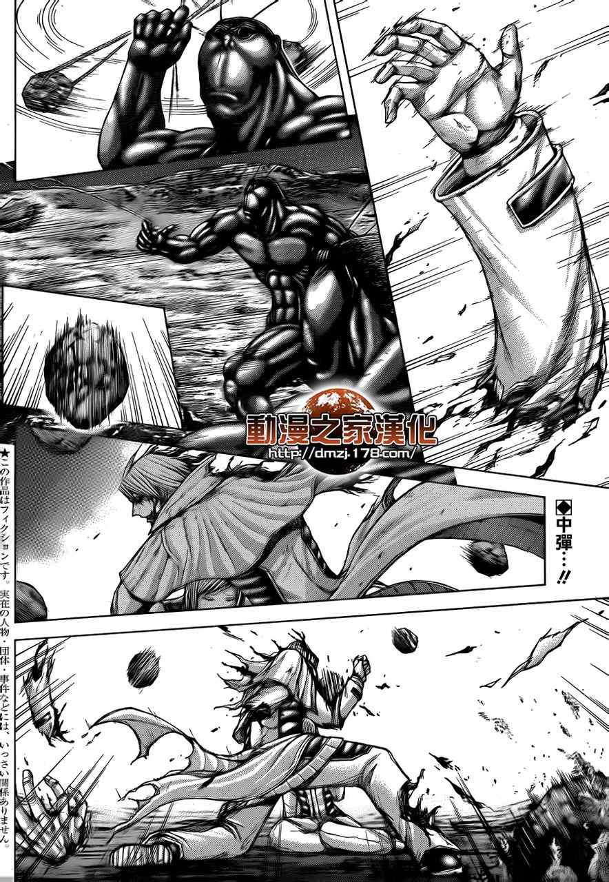 第35话1