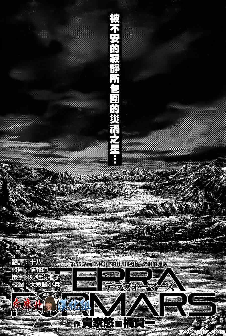 第55话0
