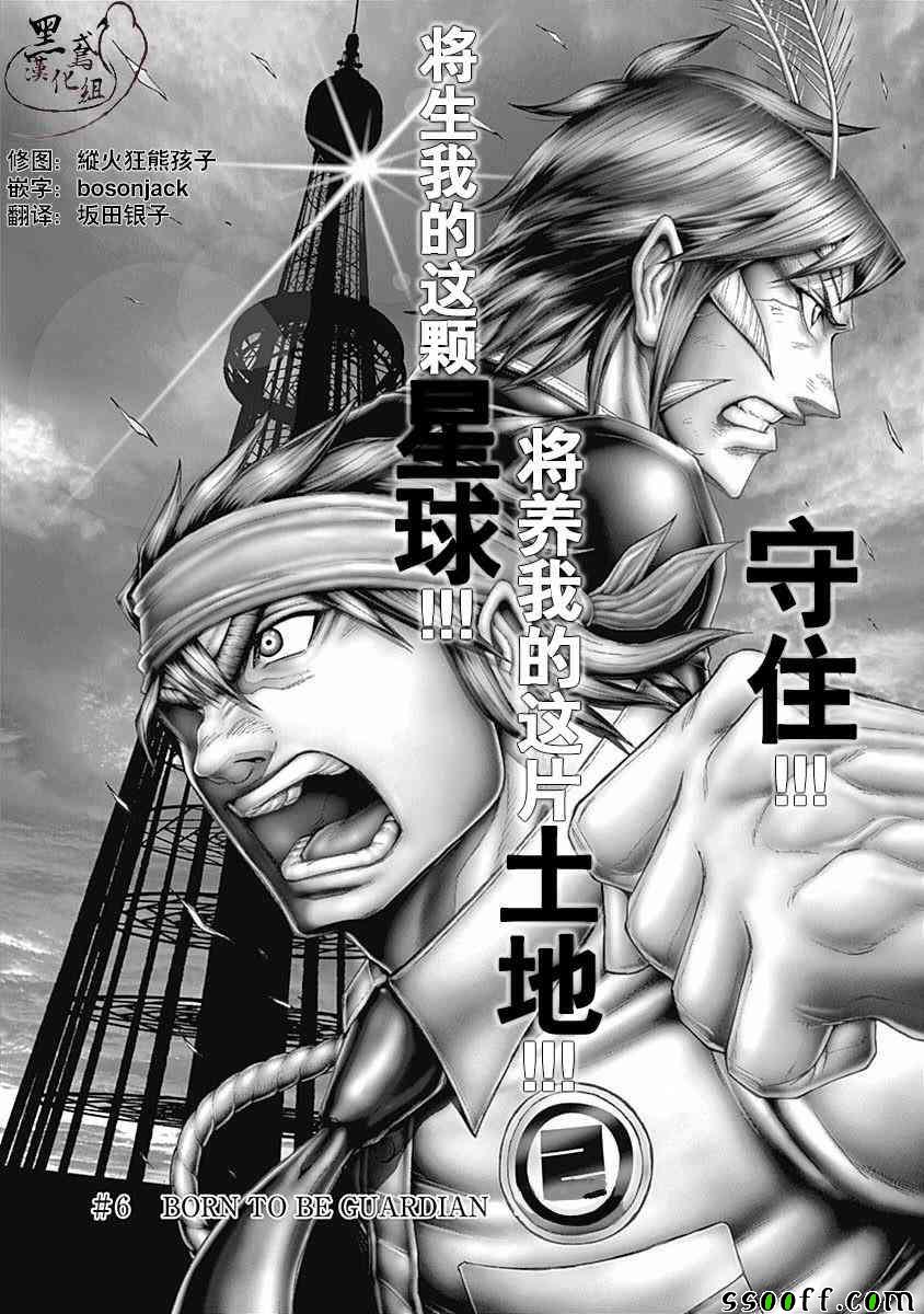 第179话0