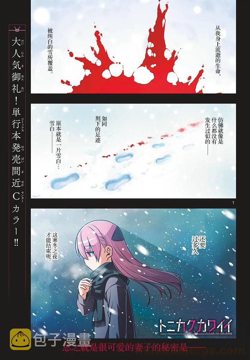 12 好像早点回到某个地方去0