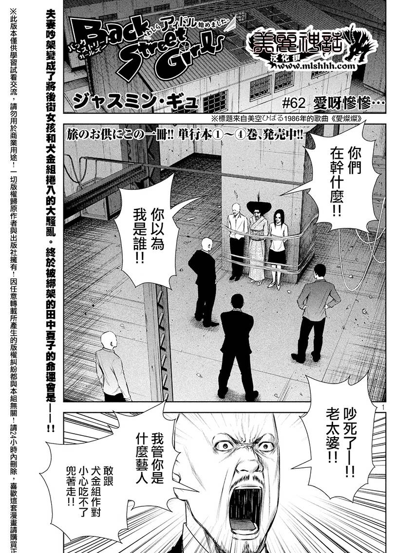 第62话0