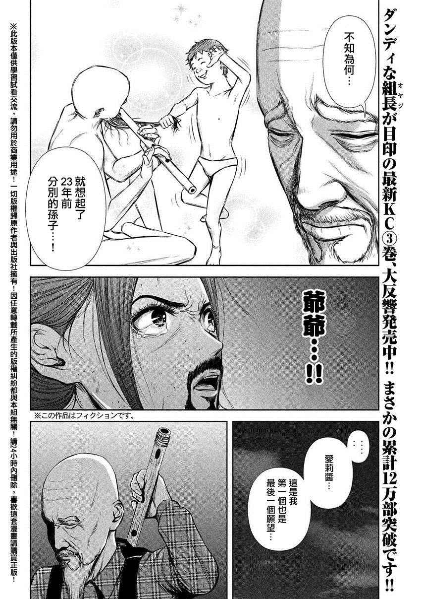 第42话1
