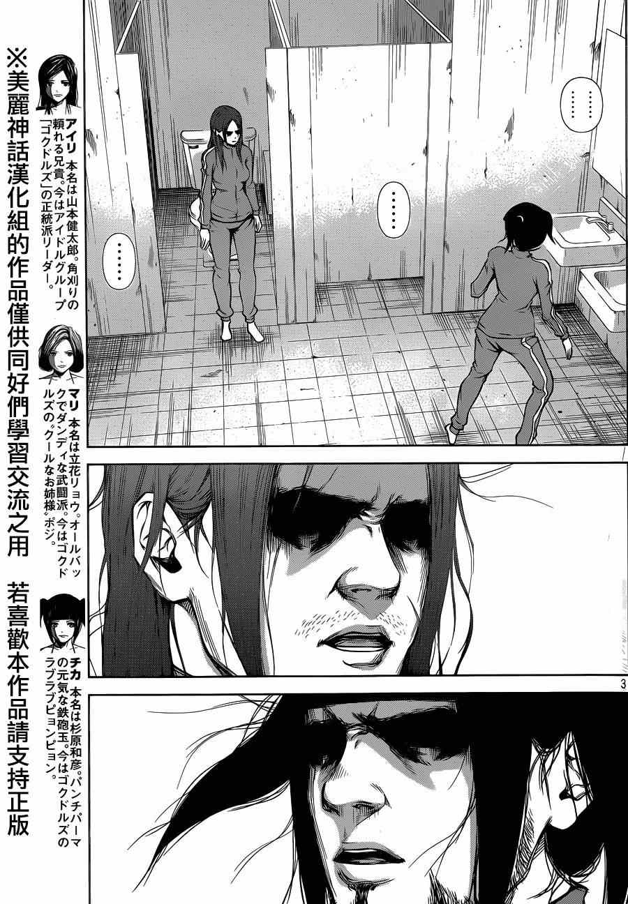 第19话2