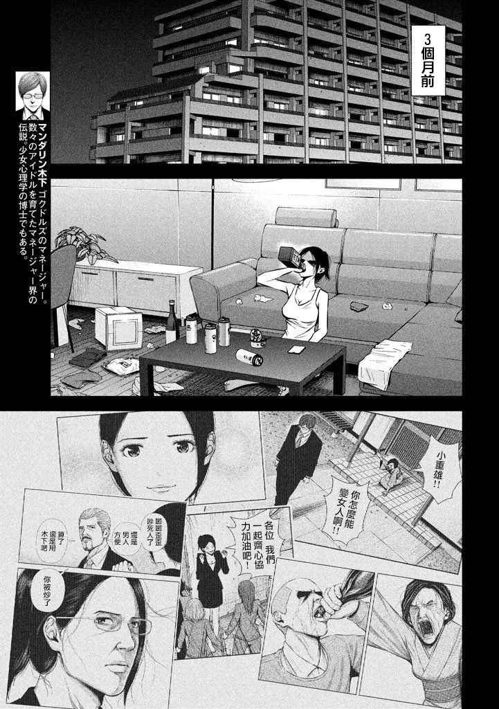 第117话2