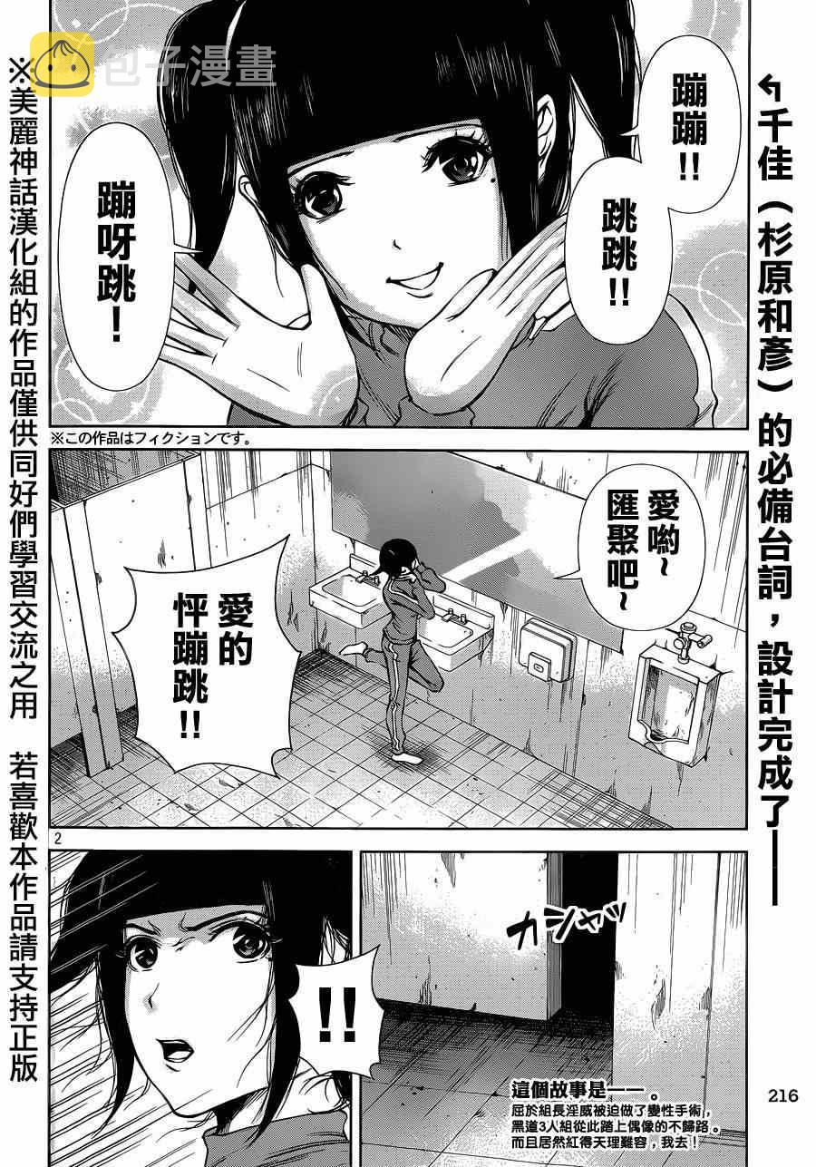 第19话1