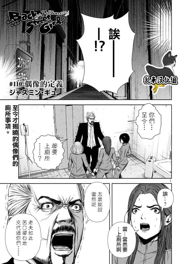 第110话0