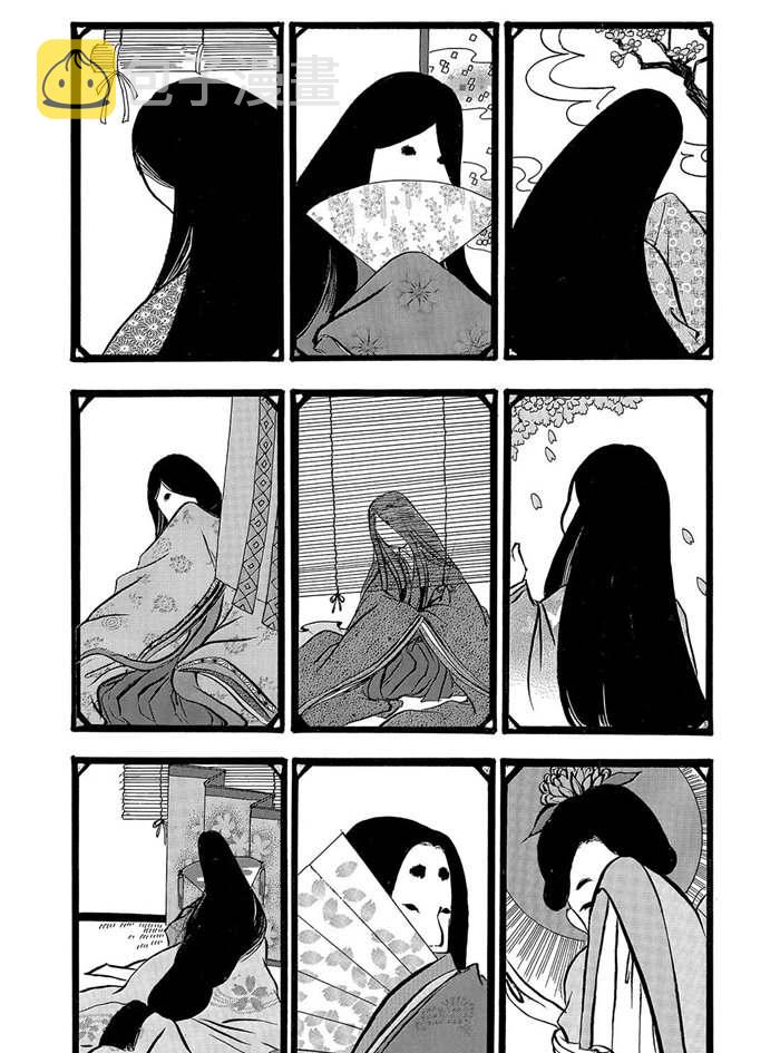 鬼灯的冷彻盂兰盆节漫画,第252话4图