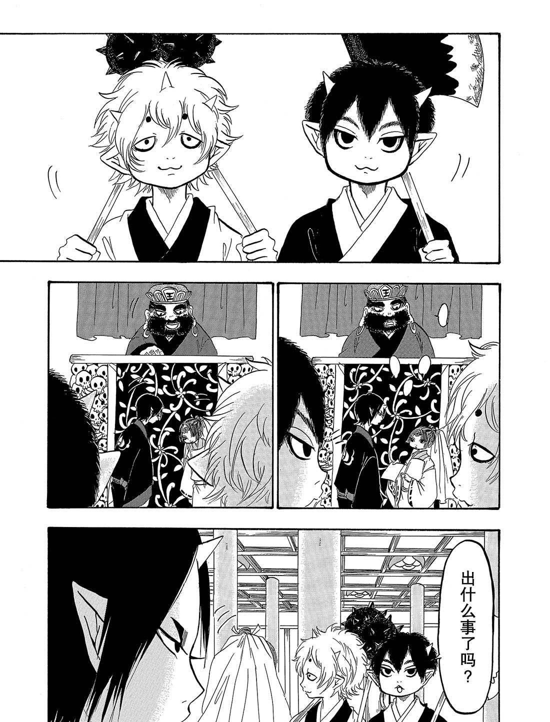 第258话0