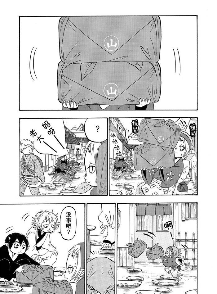 第223话0