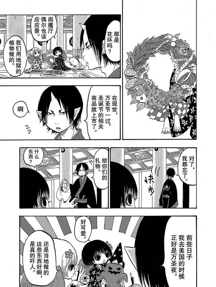 第248话0